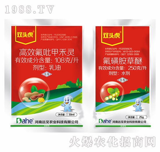 大豆除草劑組合套裝-雙頭虎-遠見農(nóng)業(yè)