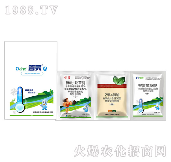 小麥苗后專用除草劑-管靈A-遠(yuǎn)見農(nóng)業(yè)