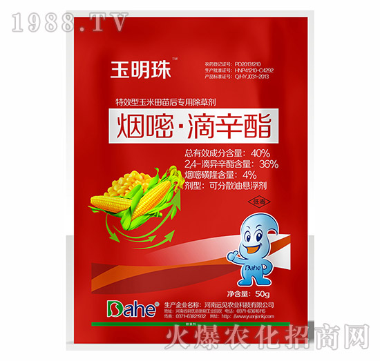 40%煙嘧·滴辛脂-玉明珠-遠(yuǎn)見(jiàn)農(nóng)業(yè)