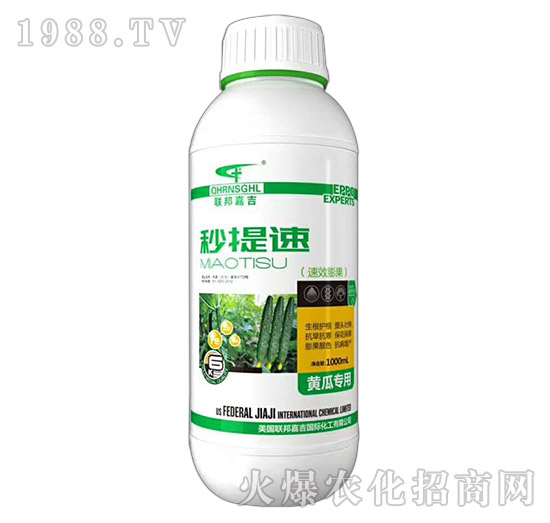 黃瓜專用速效膨果肥-秒提速-聯(lián)邦嘉吉