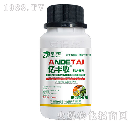 瓜果類專用高效濃縮生物精華液-億豐收-安得泰