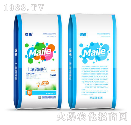 土壤調(diào)理劑（藍(lán)）-邁樂(lè)
