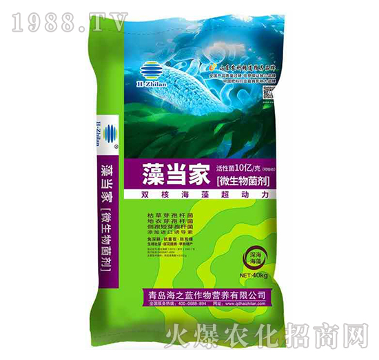 微生物菌劑-藻當家-海之藍