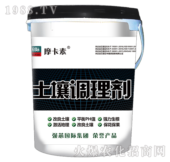 土壤調理劑-摩卡素-強芯國際