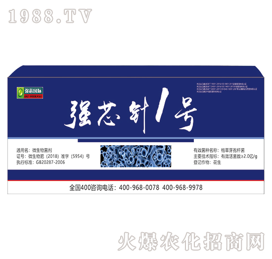 強(qiáng)芯針1號(hào)-強(qiáng)芯國際