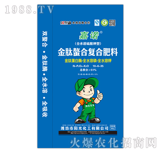 金肽螯合復(fù)合肥料10-6-35-嘉諾-陽光化工