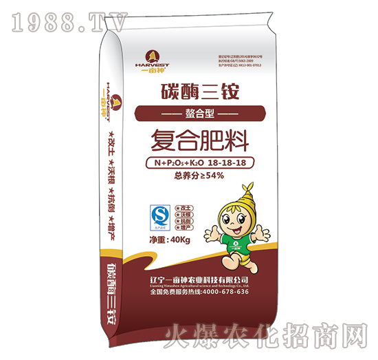 碳酶三銨螯合型復(fù)合肥料18-18-18-一畝神