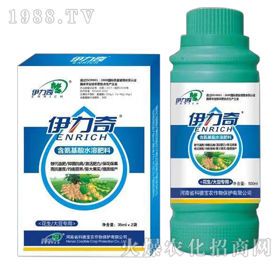 花生、大豆專用含氨基酸水溶肥料-伊力奇-科德寶