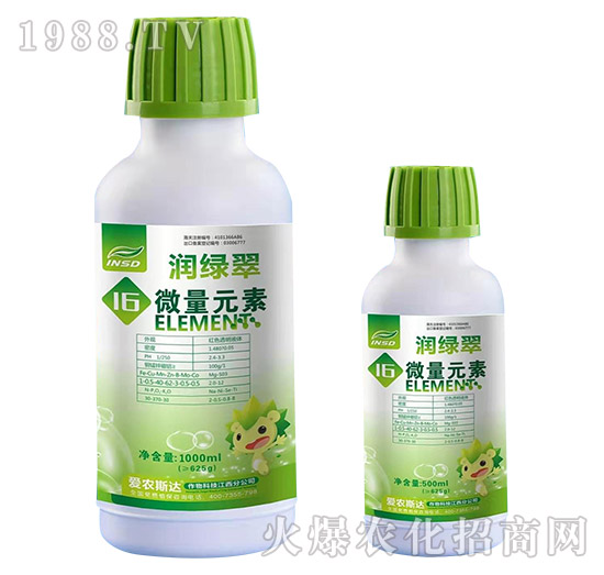 16微量元素-潤綠翠-愛農(nóng)斯達(dá)