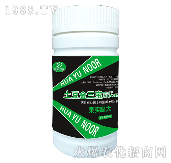 果實(shí)膨大微量元素水溶肥料-土豆金三寶-諾爾