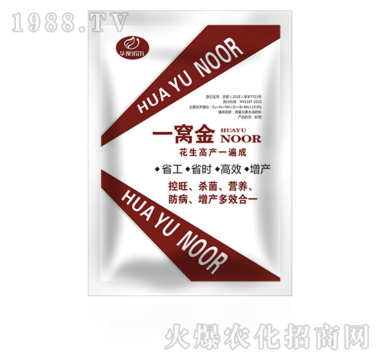 花生高產(chǎn)一遍成-一窩金-諾爾