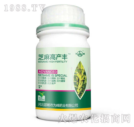 芝麻高產豐-為峰肥業(yè)