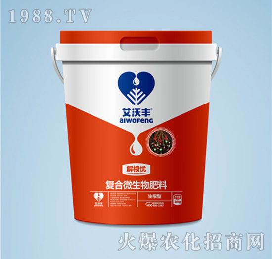 復(fù)合微生物菌肥-解根憂(yōu)-艾沃豐