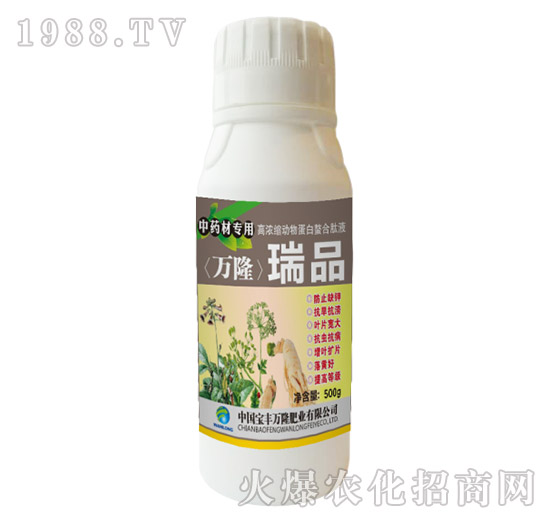 中藥材專用高濃縮動(dòng)物蛋白螯合肽液-瑞品-寶豐萬(wàn)隆