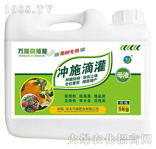 果樹專用腐植酸母液-沖施滴灌-寶豐萬隆