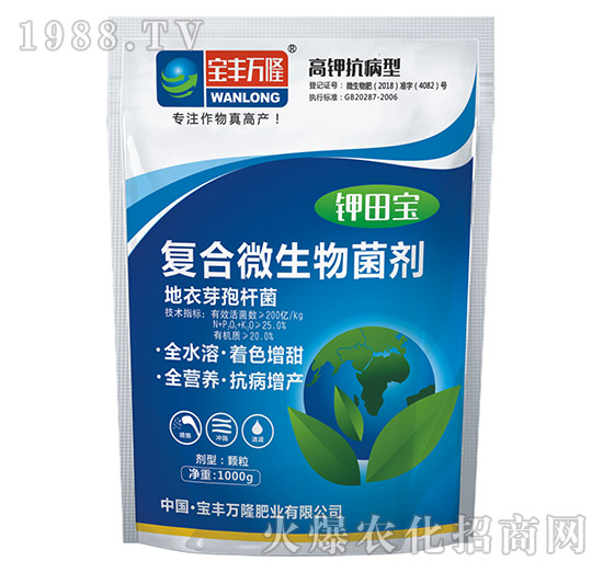 高鉀抗病型復(fù)合微生物菌劑-鉀田寶-寶豐萬(wàn)隆