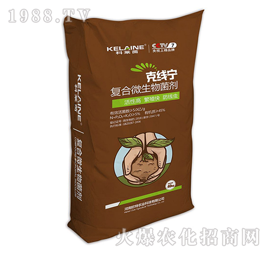 復合微生物菌劑-克線寧-歐特農業(yè)