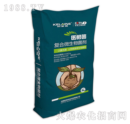 復合微生物菌劑-醫(yī)根菌-歐特農(nóng)業(yè)