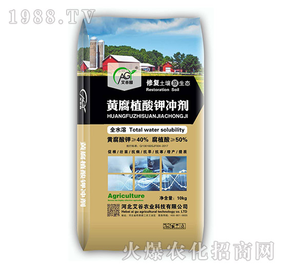 黃腐植酸鉀沖劑-艾谷農(nóng)業(yè)