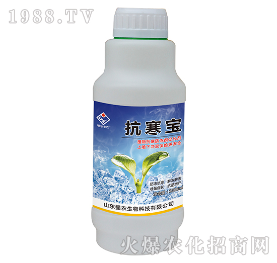 抗寒寶-強(qiáng)農(nóng)生物