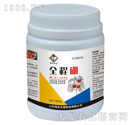 全程硼-強(qiáng)農(nóng)生物