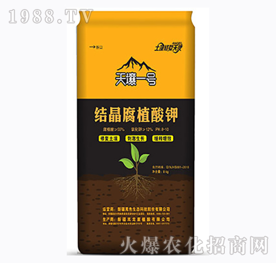結晶腐植酸鉀-天壤一號-黑色生態(tài)
