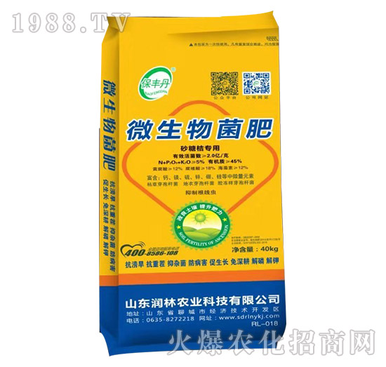 砂糖桔專(zhuān)用微生物菌肥-保豐丹-潤(rùn)林農(nóng)業(yè)