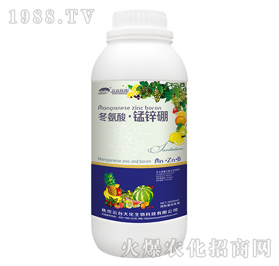 冬氨酸·錳鋅硼-云臺大化