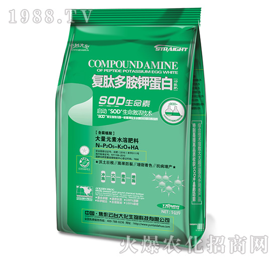 復(fù)肽多胺鉀蛋白功能肥-云臺大化