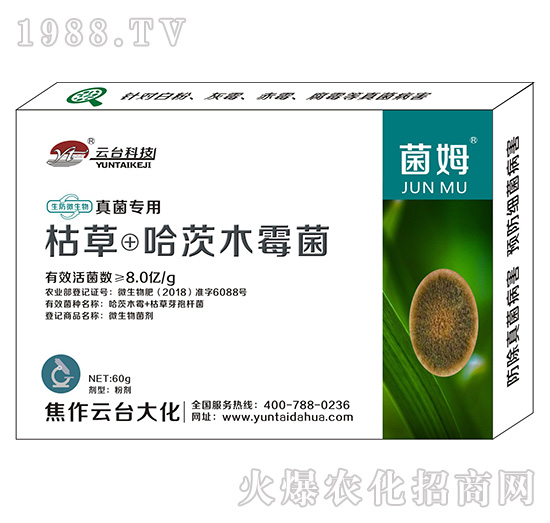 真菌專(zhuān)用菌姆-云臺(tái)大化