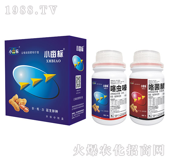 16%噻蟲嗪+25克每升咯菌腈-小畝標(biāo)