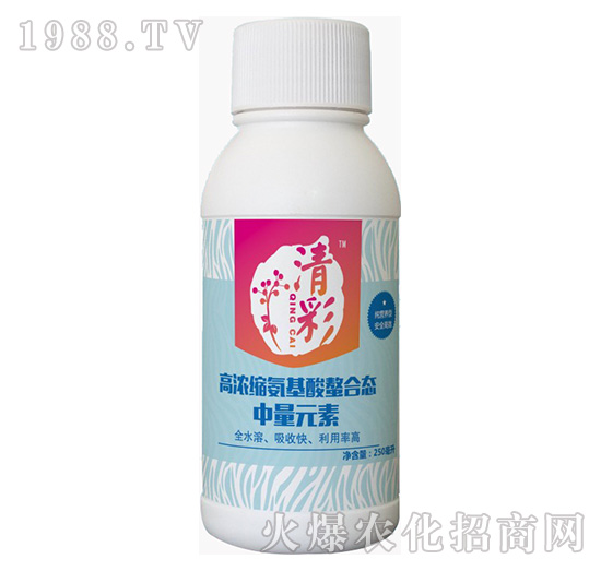 高濃縮氨基酸螯合態(tài)中量元素-清彩-藍(lán)翠農(nóng)科