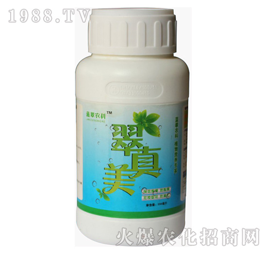 翠真美-藍(lán)翠農(nóng)科