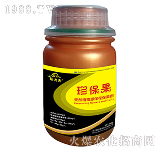 天然植物源?；ū９麆?珍保果-幕田生物