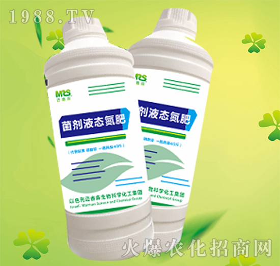 菌劑液態(tài)氮肥-邁睿森