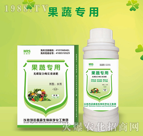 果蔬專(zhuān)用光碳促合酶長(zhǎng)效液肥-邁睿森
