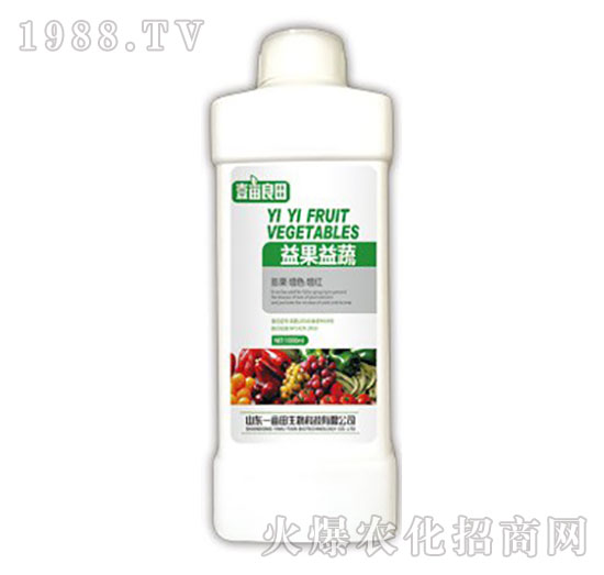 益果益蔬-壹畝良田