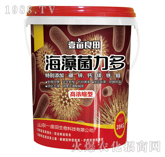 海藻菌力多-壹畝良田
