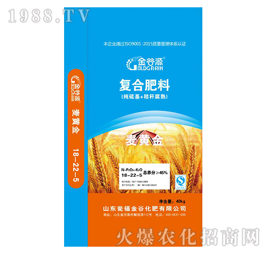 復合肥料18-22-5-金谷源-甕福金谷