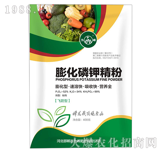 膨化磷鉀精粉-為峰