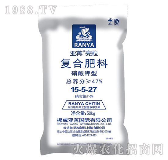 硝酸鉀型復合肥料15-5-27-亞苒亮粒-亞苒國際