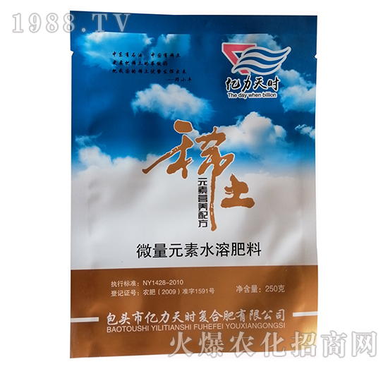 微量元素水溶肥-稀土元素營養(yǎng)配方肥（250克）-億力天時