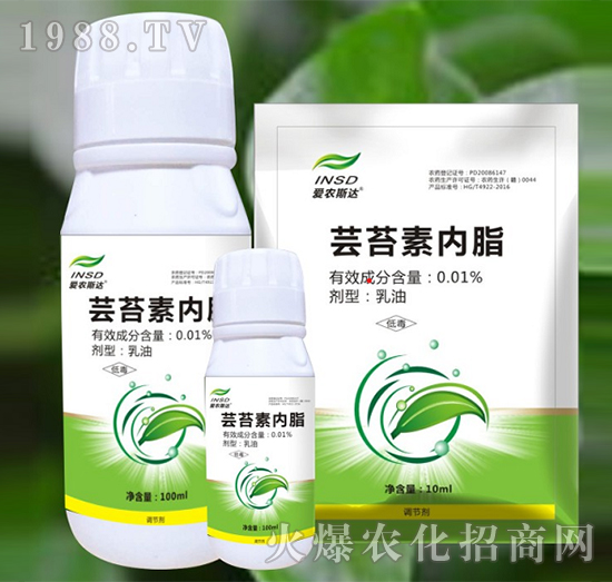 0.01%蕓苔素內(nèi)酯-愛(ài)農(nóng)斯達(dá)