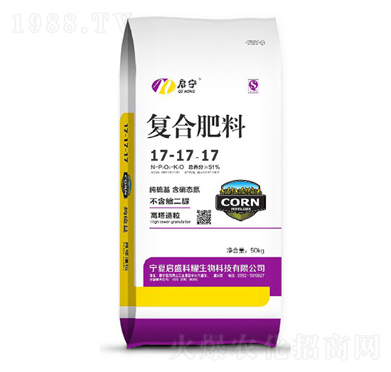 復合肥料17-17-17-啟盛科耀