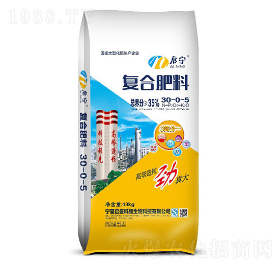 復(fù)合肥料30-0-5-啟盛科耀