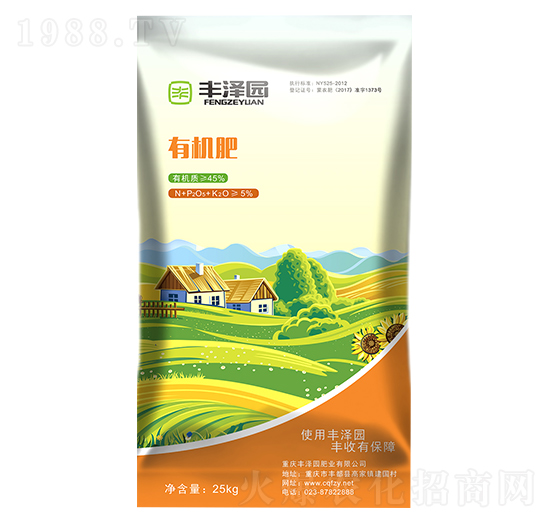 有機肥-豐澤園肥業(yè)