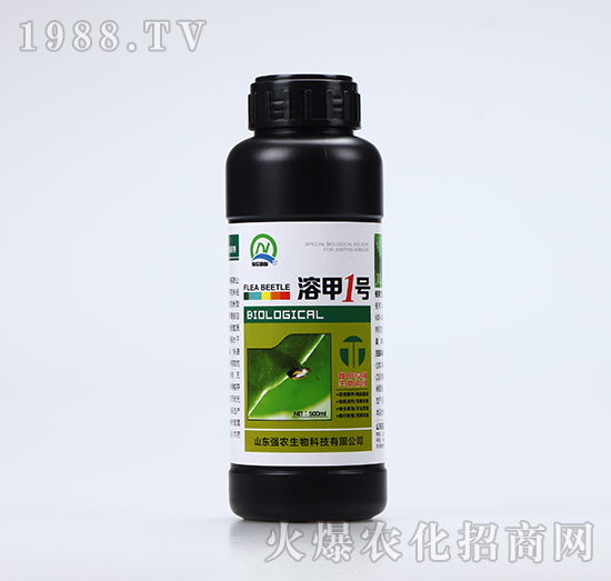溶甲1號(hào)（500ml）-跳甲專用生物制劑-強(qiáng)農(nóng)生物