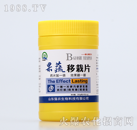 果蔬移栽片-強(qiáng)農(nóng)生物