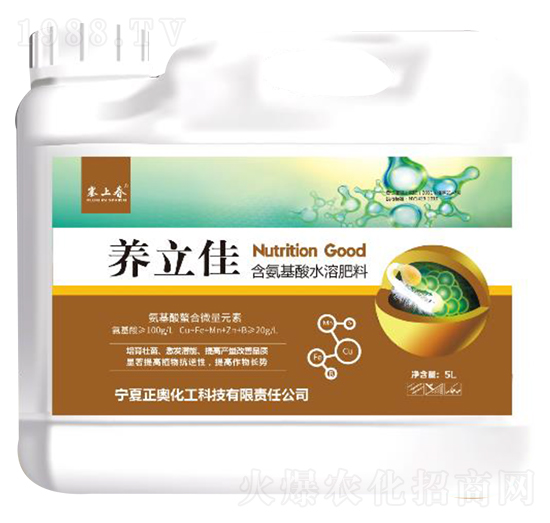 含氨基酸水溶肥料-養(yǎng)立佳-正奧化工