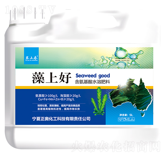 含氨基酸水溶肥料-藻上好-正奧化工